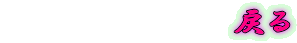 @@@@@@@@@@߂ 