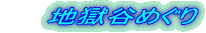 @@nJ߂ 