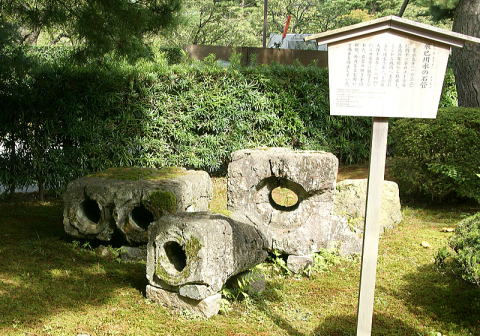 兼六園内に展示してある導水石管